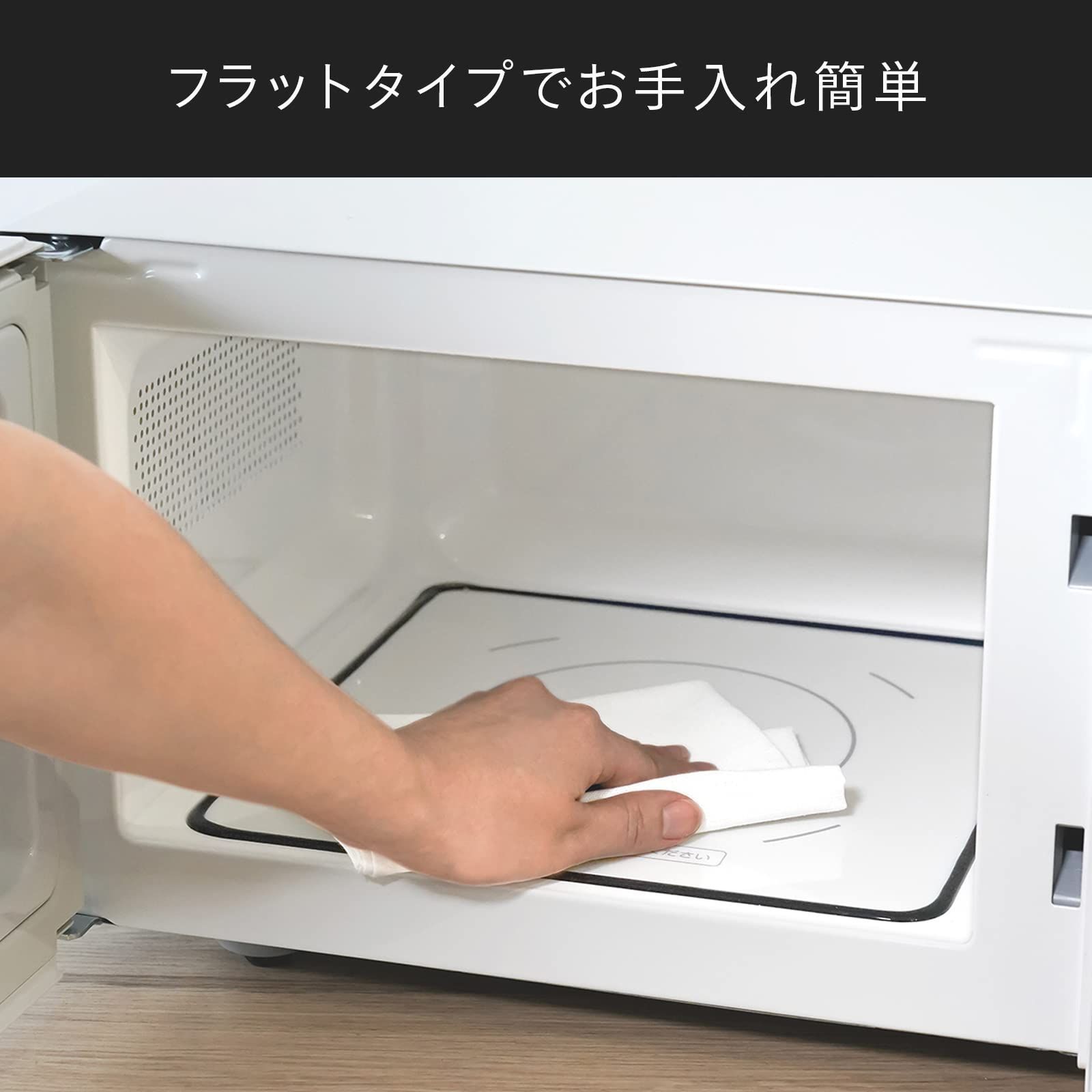 一人暮らし DR-LD20W