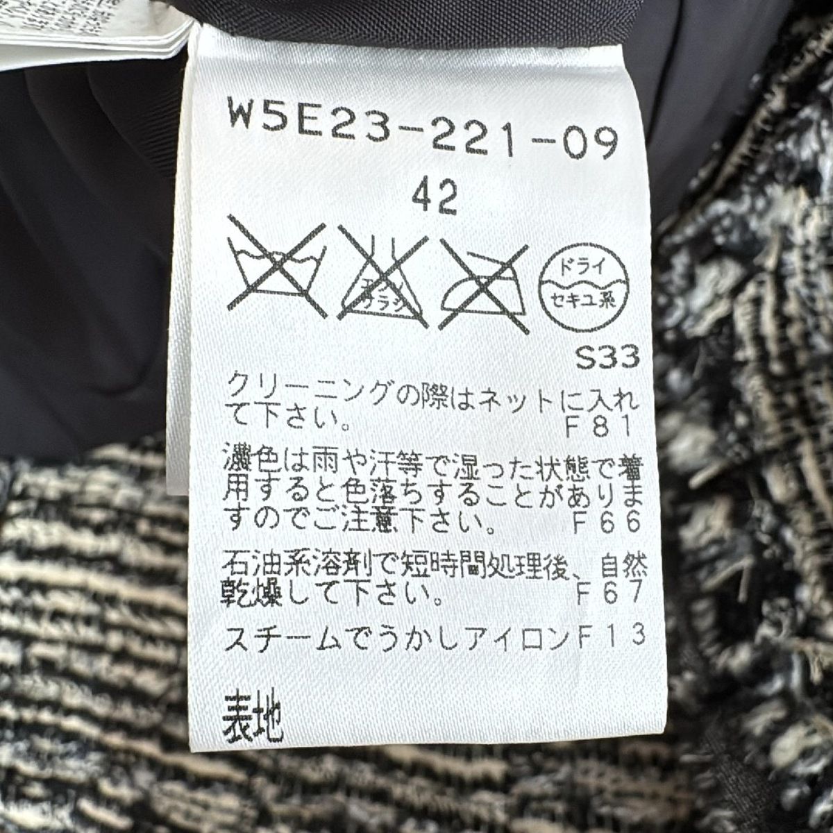ジャケット サイズ42