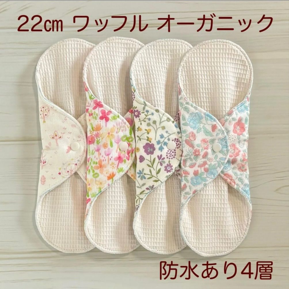 さくら様ご注文分