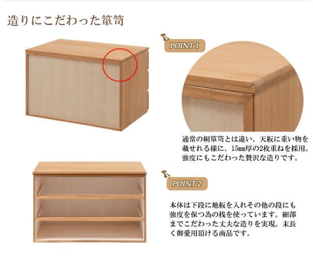 幅71ｃｍ 日本製