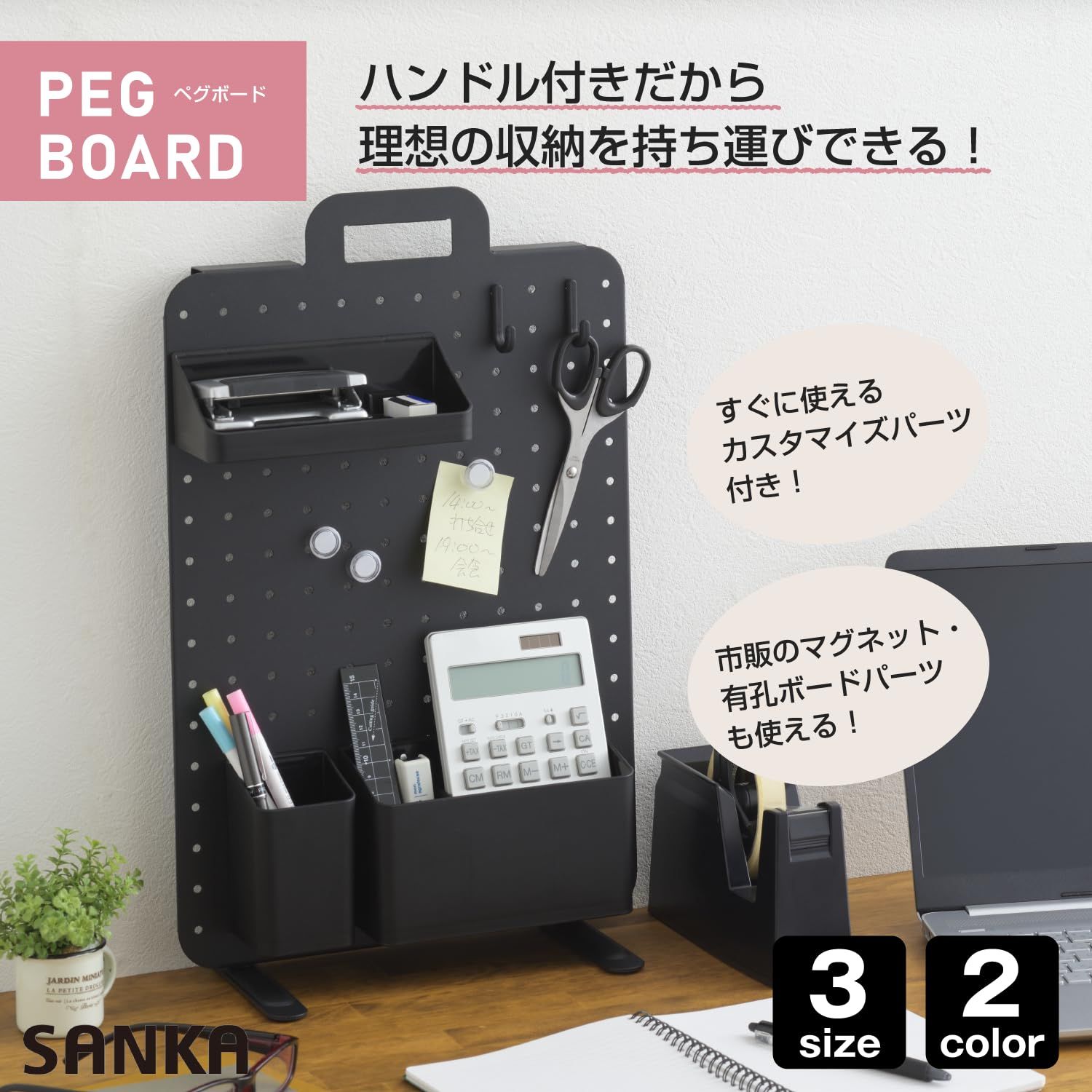 フック ポケット付属ですぐに使える