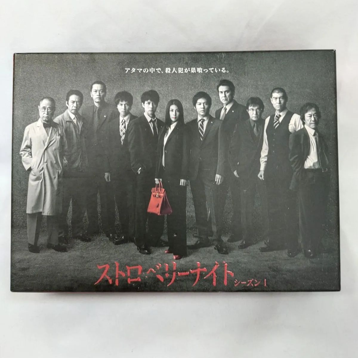 ストロベリーナイト シーズン1 DVD-BOX〈7枚組〉 ストロベリーナイト シーズン1 DVD-BOX - 最安値・価格比較 - Yahoo