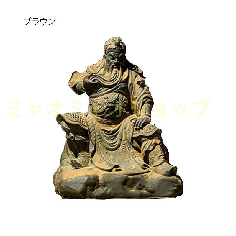 武聖　関羽像 約30cm 武聖関羽像 約30cm