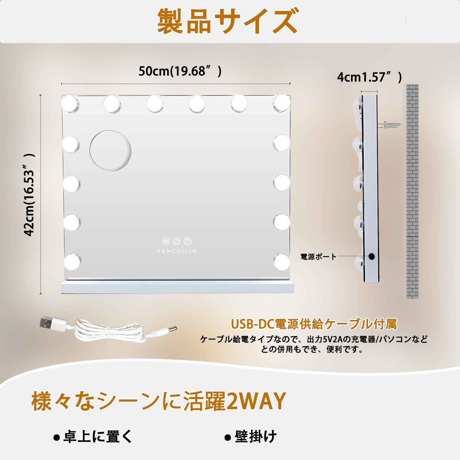 数量限定】ライト付き 鏡 壁掛け/卓上両用 三色照明モード ハリウッド