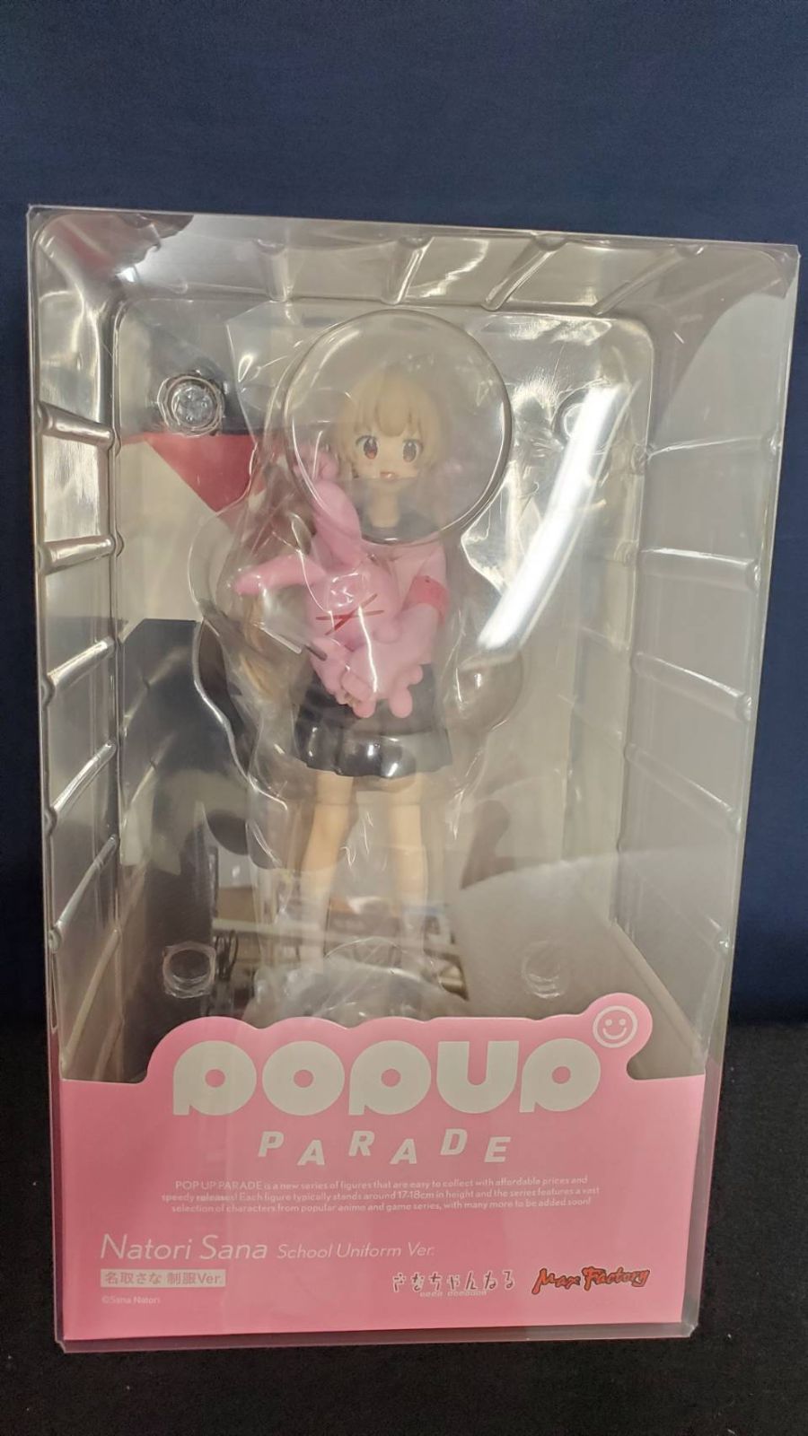 POP UP PARADE 名取さな 制服ver. Amazon.co.jp: POP UP PARADE 名取さな 制服Ver. ノンスケール