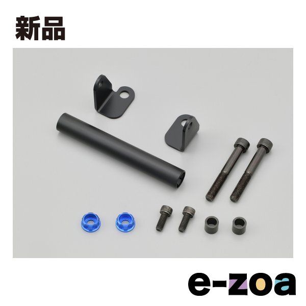 DAYTONA デイトナ 車種別マルチバーホルダー ブルー GXR250R 17870