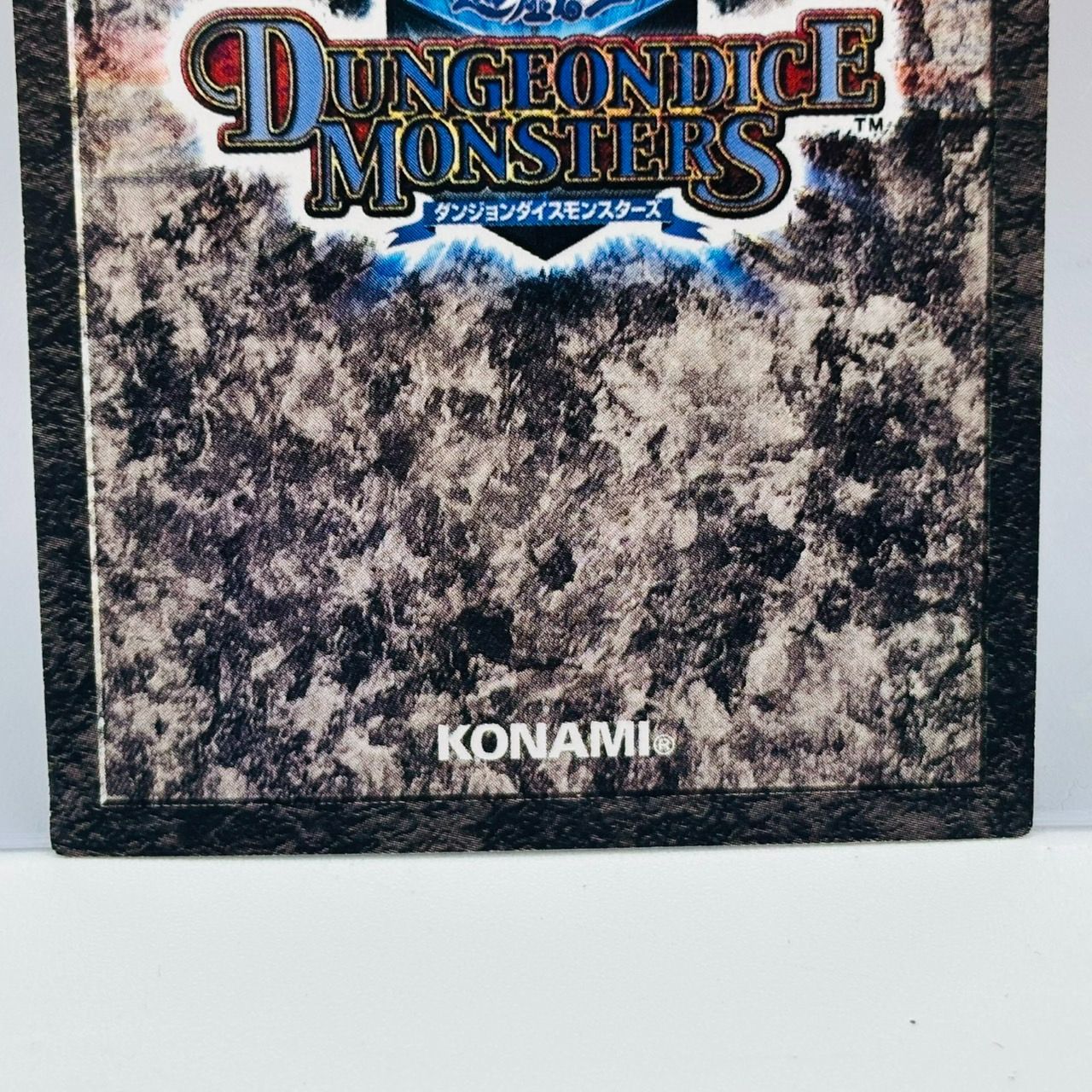 遊戯王 ダンジョンダイスモンスターズ ダーク・ヒーロー