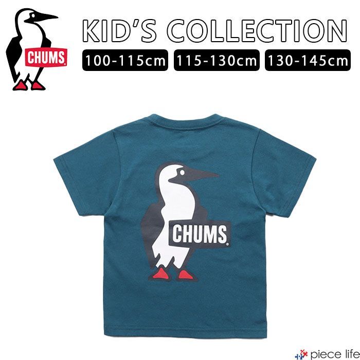 100%新品，大人気 【2025春夏新色追加】チャムス CHUMS Tシャツ 半袖 バックプリント キッズ ジュニア 男の子 女の子 100 110 120 130 140 CH21-1282 Teal ティール 青 緑 ブルー グリーン Tシャツ