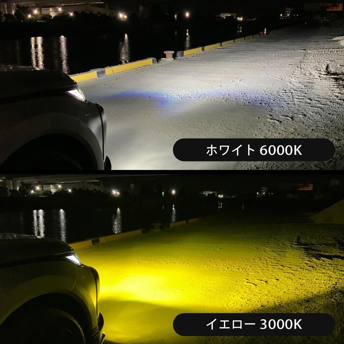 ランドクルーザー 300 LED フォグランプ 本物 L1B 二色切替 汎用 爆光
