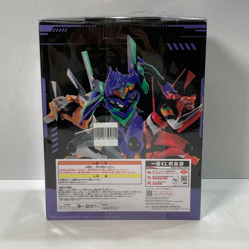 中古美品】 未開封 一番くじ エヴァンゲリオン ～全力疾走
