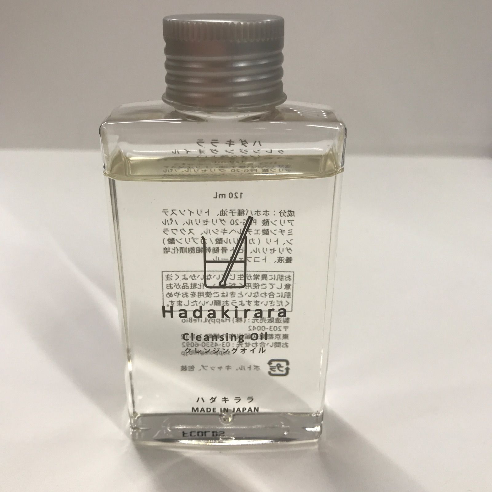 ハダキララ美容液セラリッチ×2+クレンジングオイル