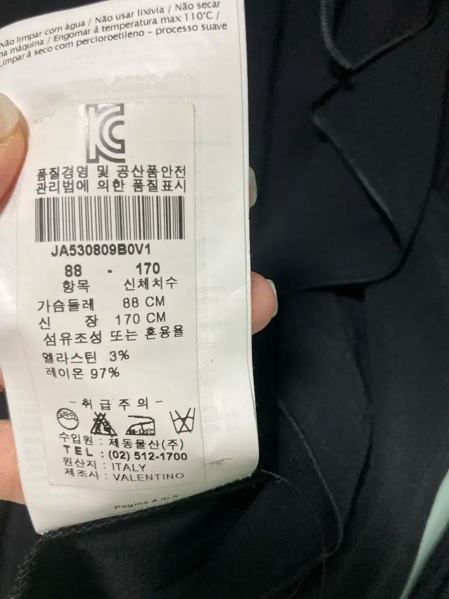 ヴァレンティノ 黒