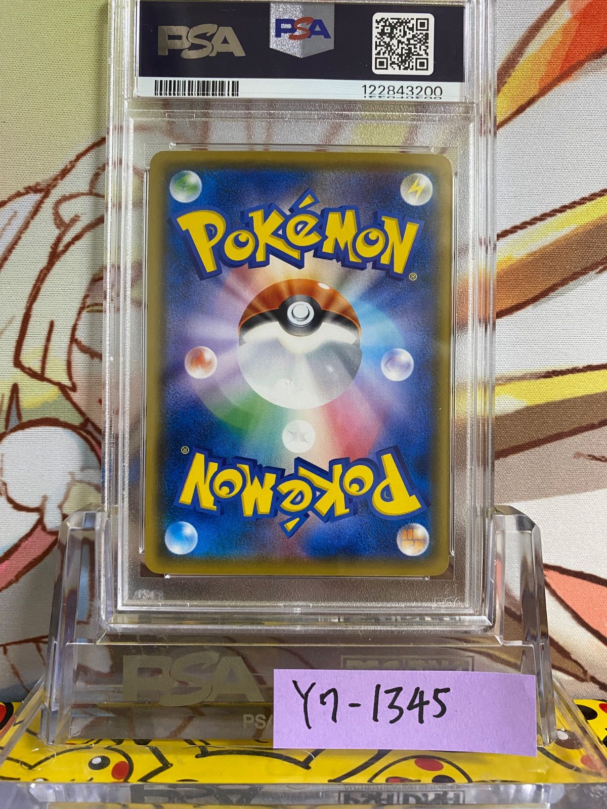 PSA10 ボスごっこピカチュウ アクア団 プロモ 2018 192 - メルカリ