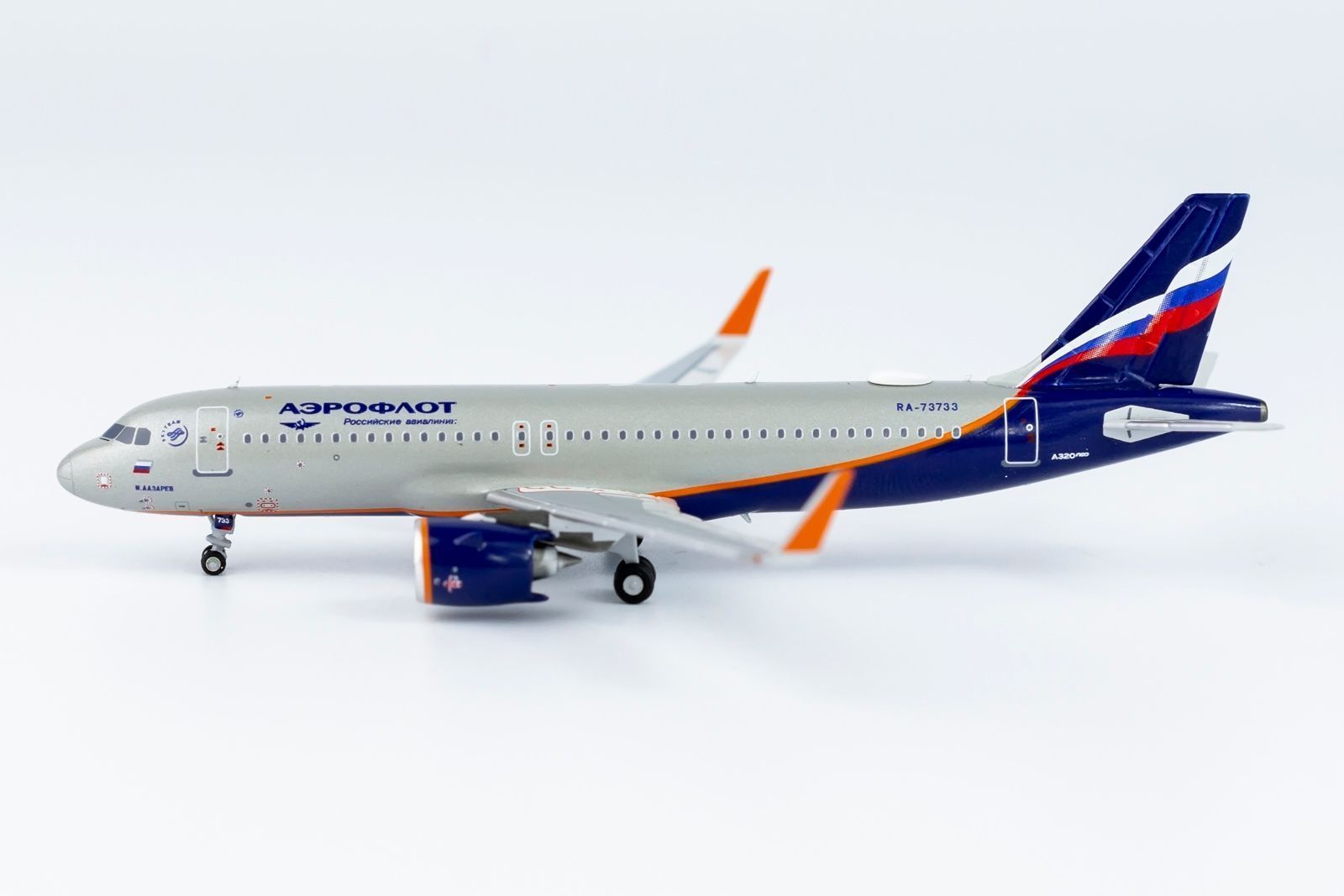 Ngmodel アエロフロート A320neo RA-73733 1|400