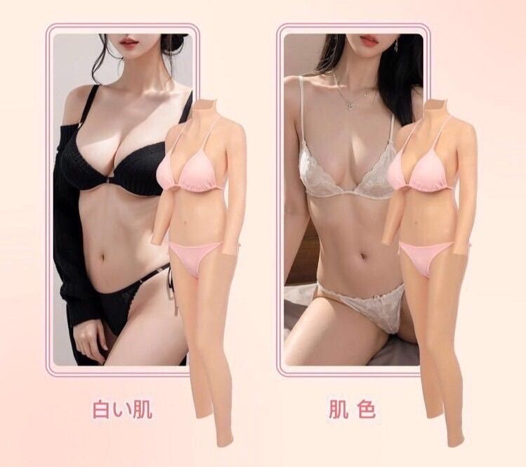 液体シリコンバスト 全身女装