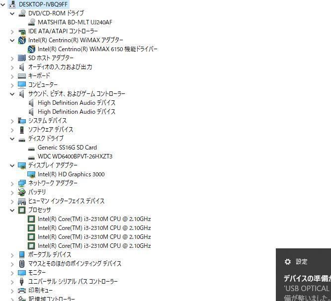 中古良品ノートパソコン Windows11+office NEC LS350/E core i3-2310M 