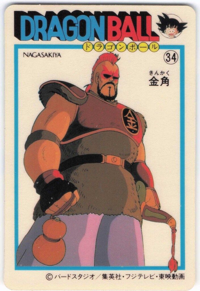 ナガサキヤ ナガサキヤ/天下一可楽キャンディーゼリー 3弾/裏面:青