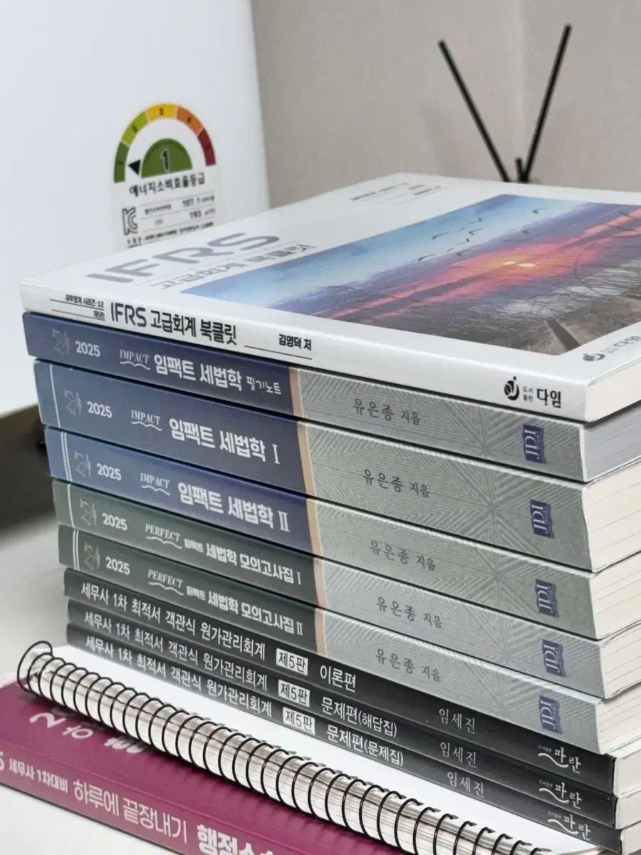 ユ ウンジョン インパクト 税法学 キム ヨンドク 会計 ブックレット イム セジン 客観式 原価管理