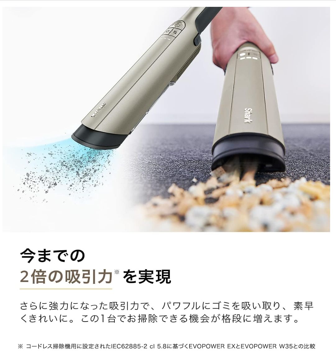新品未使用品 未開封 Shark シャーク 掃除機 ハンディクリーナー 