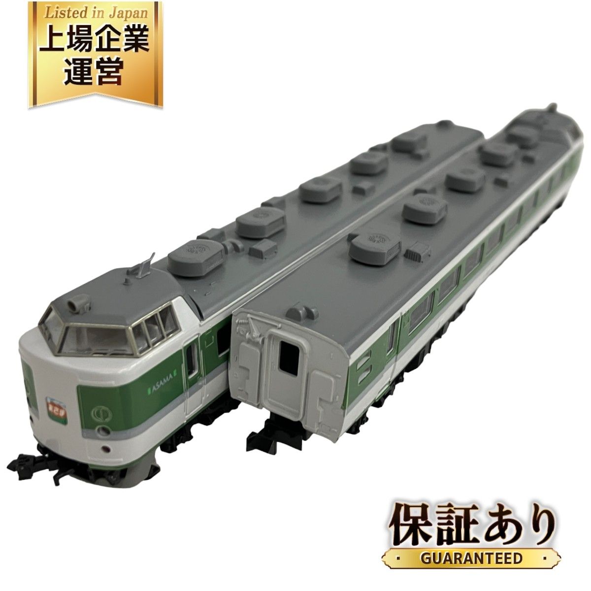 一番の 489系 TOMIX あさま 489系特急電車 ジャンク（JR 基本セット HG 鉄道模型