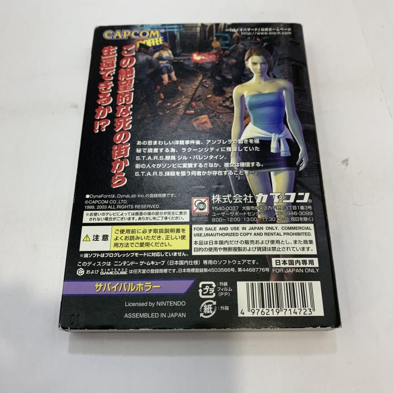 NGC キズあり ゲームキューブ バイオハザード3 ラストエスケープ 19