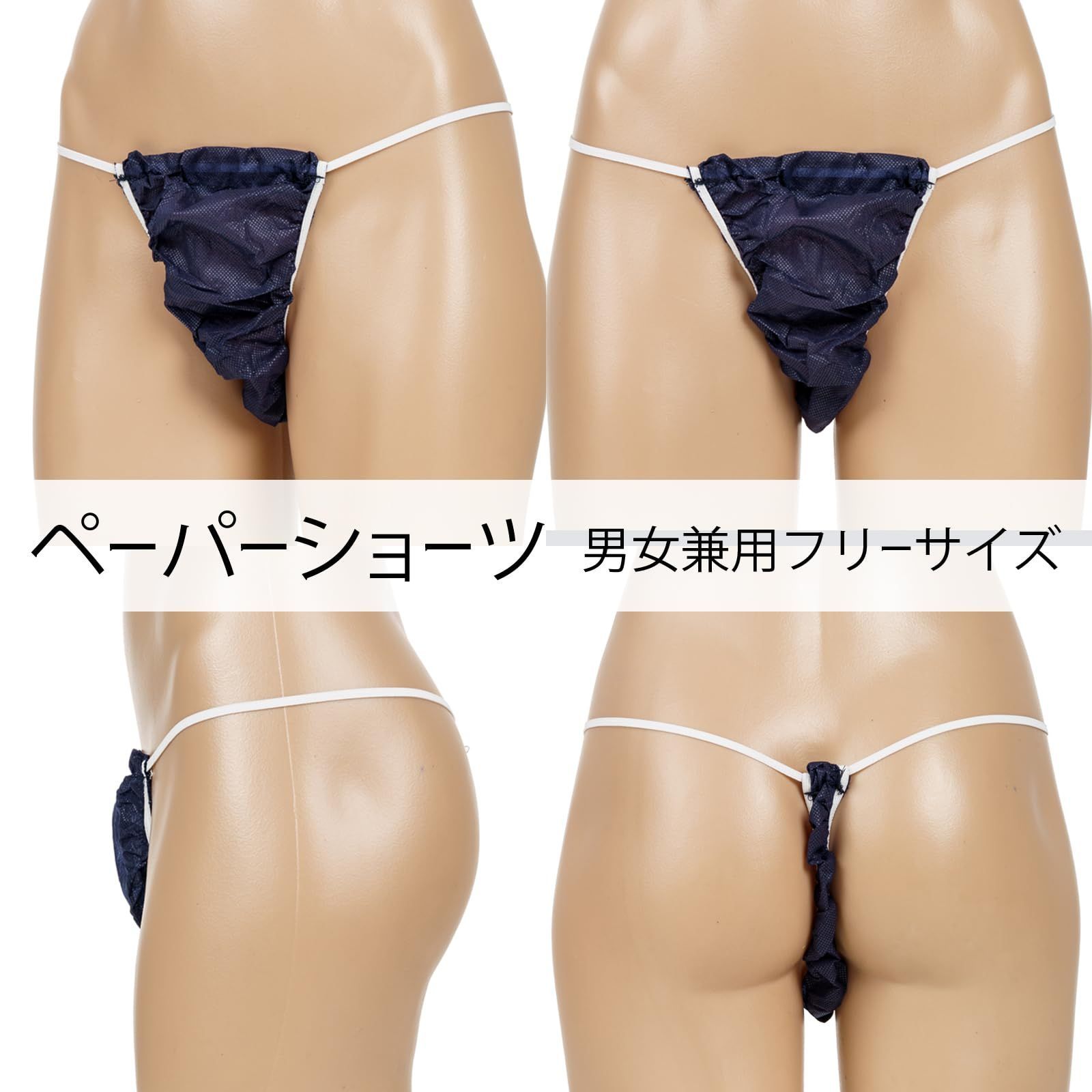 新着商品】撥水 不織布製 業務用 サロン エステ メンズ