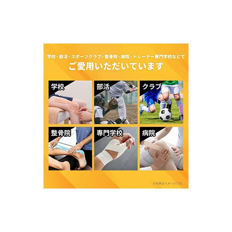 テープ テーピングテープ