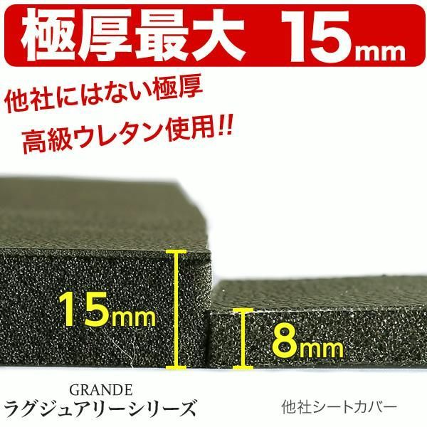 送料無料 送料無料 車検対応 厚シートカバー N-VAN nvan エヌバン JJ1|JJ2 グランデ ラグジュアリー シリーズ