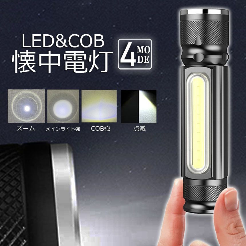 1点限り‼️】LED 充電式ワークライト 内蔵バッテリー 懐中電灯 1点限り‼️】LED 充電式ワークライト 内蔵バッテリー 懐中電灯