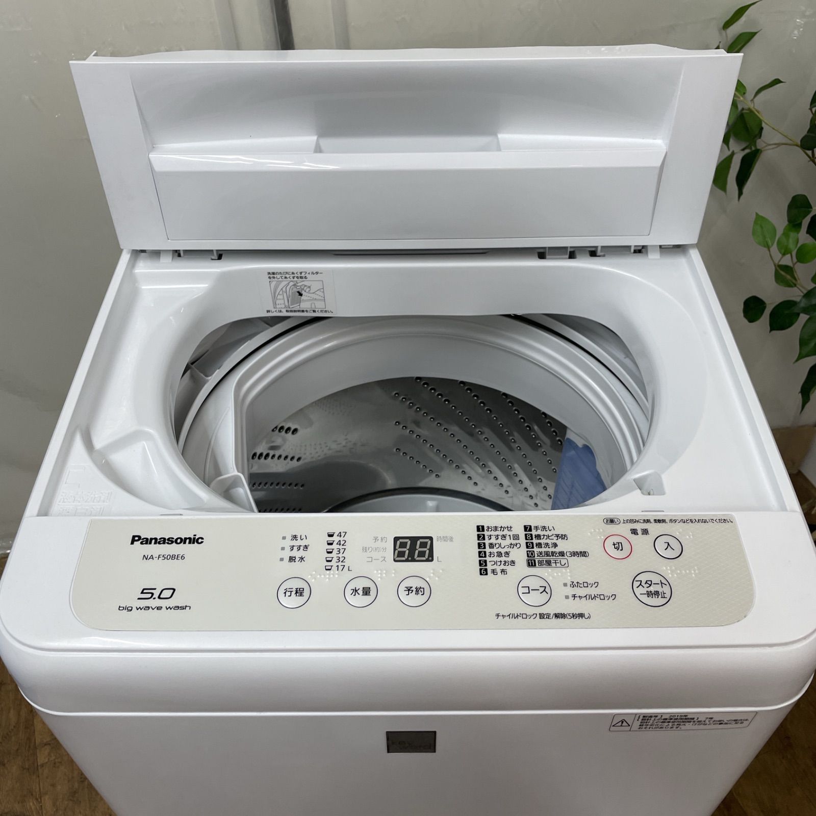 名古屋市近郊限定送料設置無料 2019年製全自動洗濯機6.0kg R715 ☀️ 名古屋市近郊配送設置無料！ Panasonic 洗濯機（洗濯