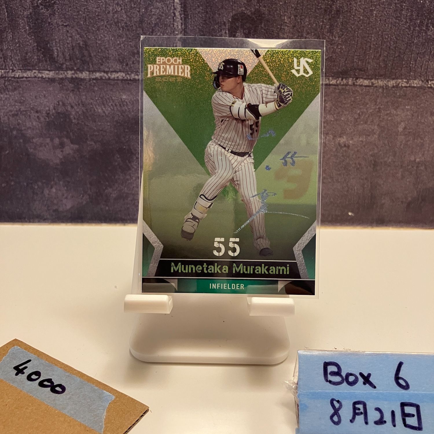 村上宗隆☆直筆サインカード 2025 EPOCH 村上宗隆 直筆ボールサイン 4