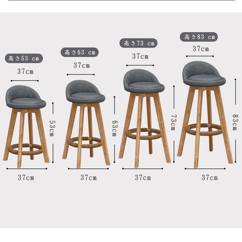 チェア 360度自由回転