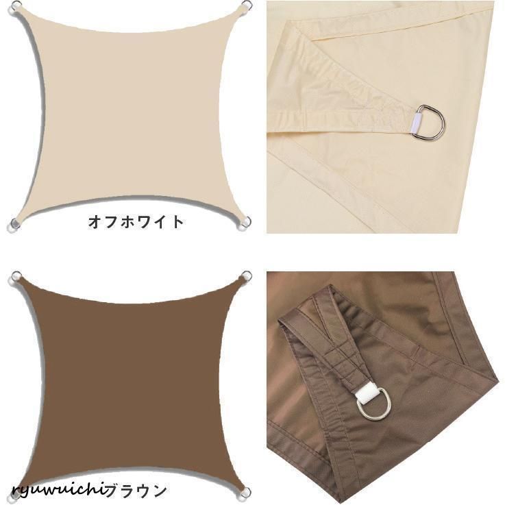 目隠し