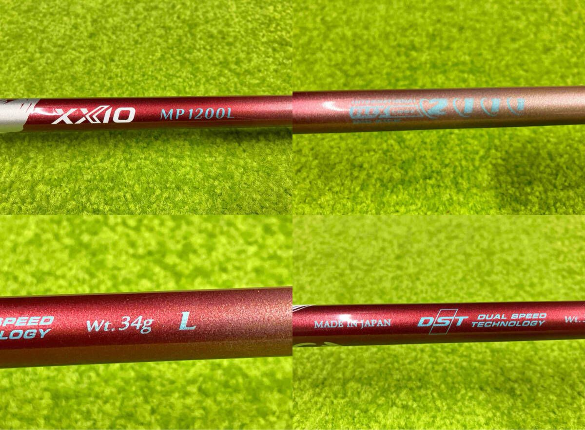 MP1200L フレックスL