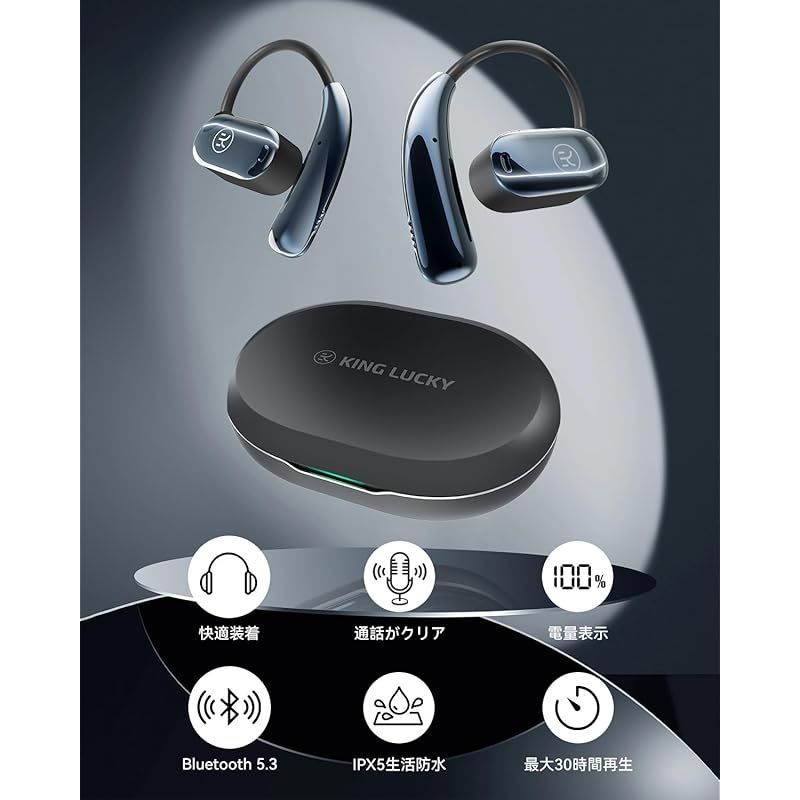 特価商品】【2024年新登場】 King Lucky i31 Pro Max オープン