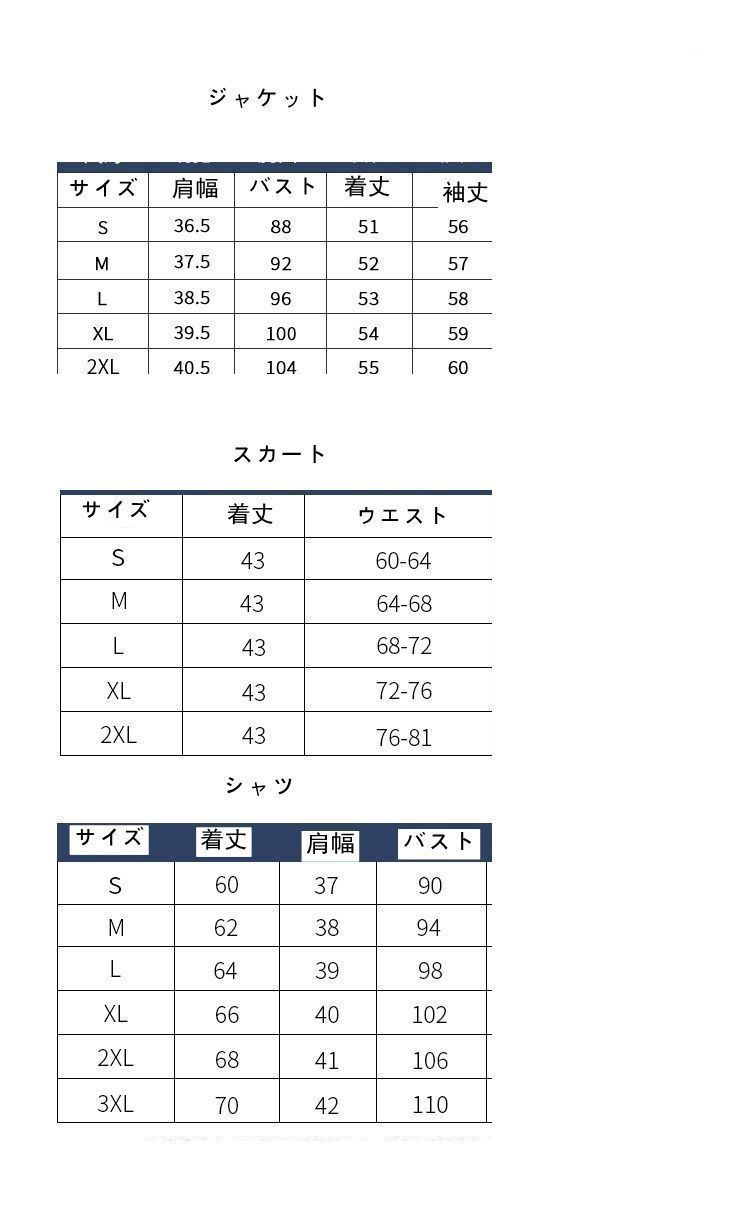 シャツ ネクタイ