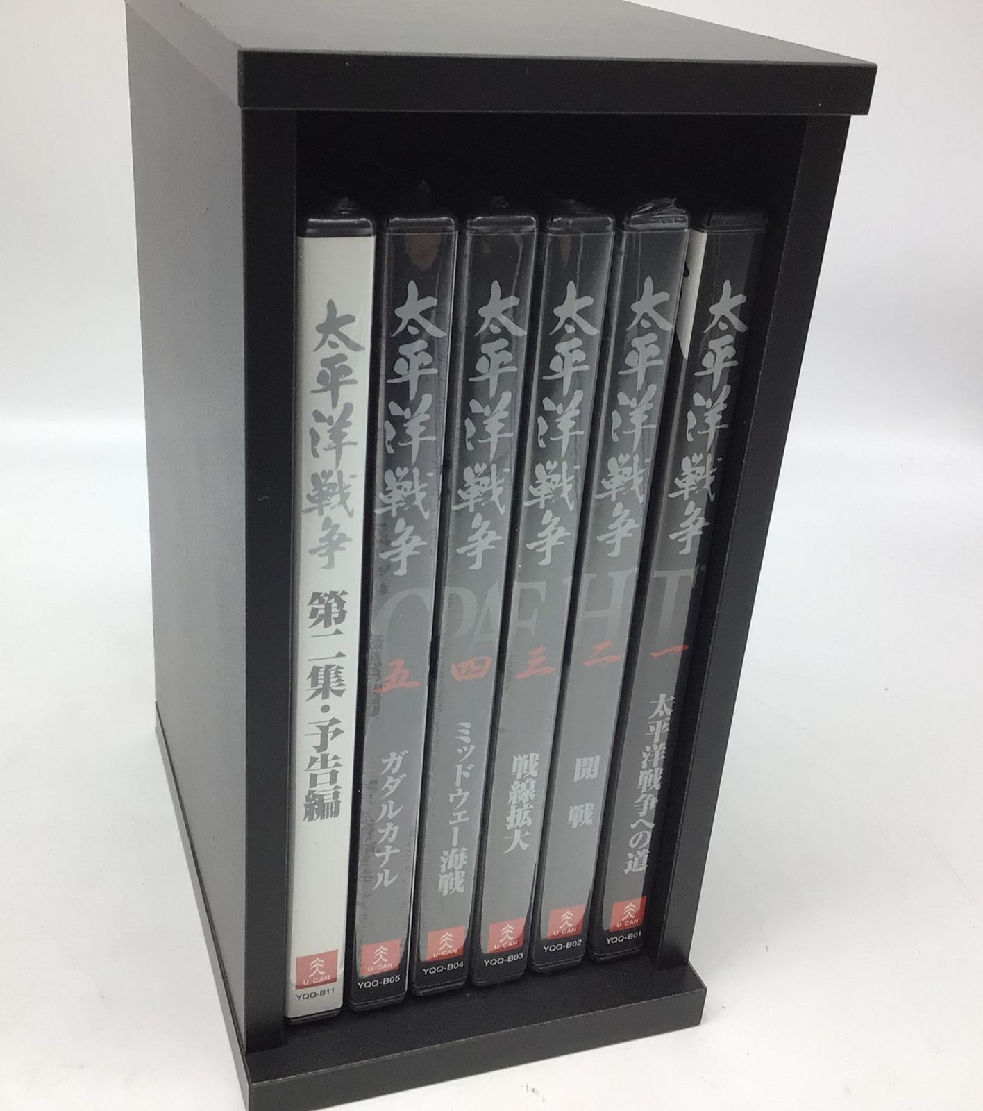 ユーキャン U-CAN 城 思い出の里 昭和 戦争 冊子 DVD 未使用 中古 DVD未開封 U-CANユーキャン 太平洋戦争 DVD第一集 全5巻