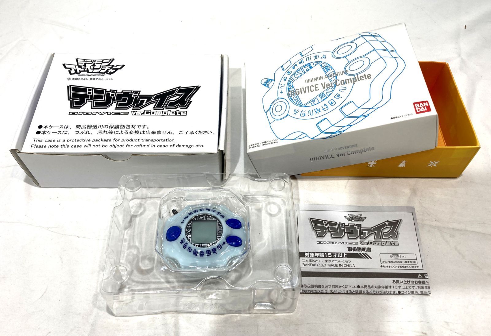 高松43-0022 デジモンアドベンチャー デジヴァイス Ver.Complete BANDAI ♥|60
