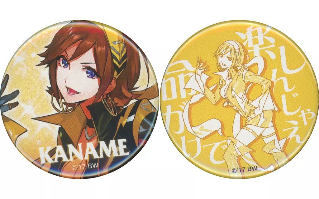 中古】バッジ・ピンズ カナメ・バッカニア(イベントキー