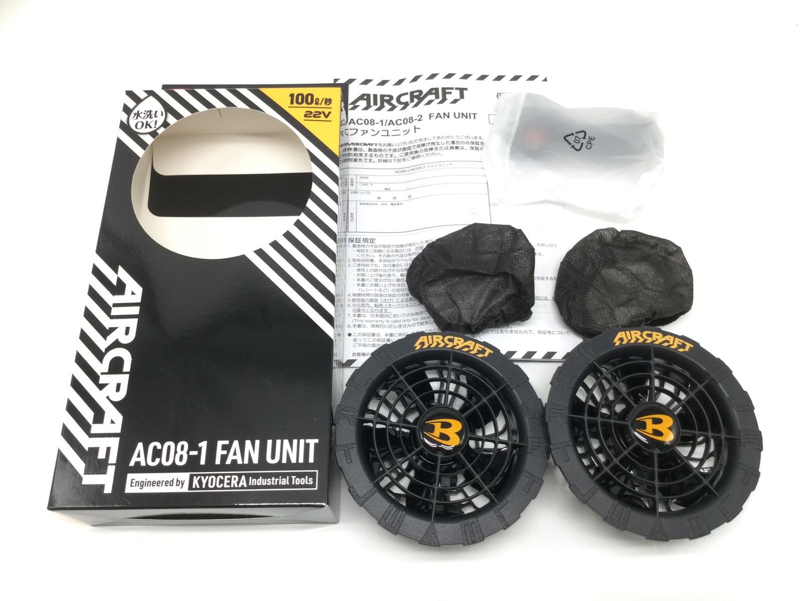 BURTLE AC08-1 FAN UNIT & バッテリーセット バートルエアークラフト