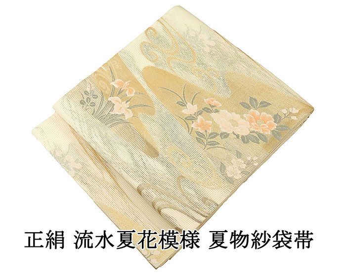 名古屋帯　鳳凰　菊花　笹　撫子　金糸　着物　044a p 名古屋帯 鳳凰 菊花 笹 撫子 金糸 着物 044a pの通販 by TSUMUGI