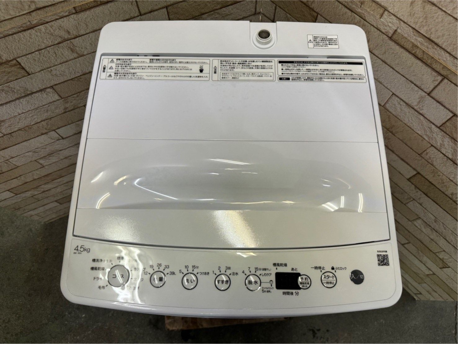 高年式 美品】大阪送料無料☆3か月保障付き☆洗濯機☆2024年  