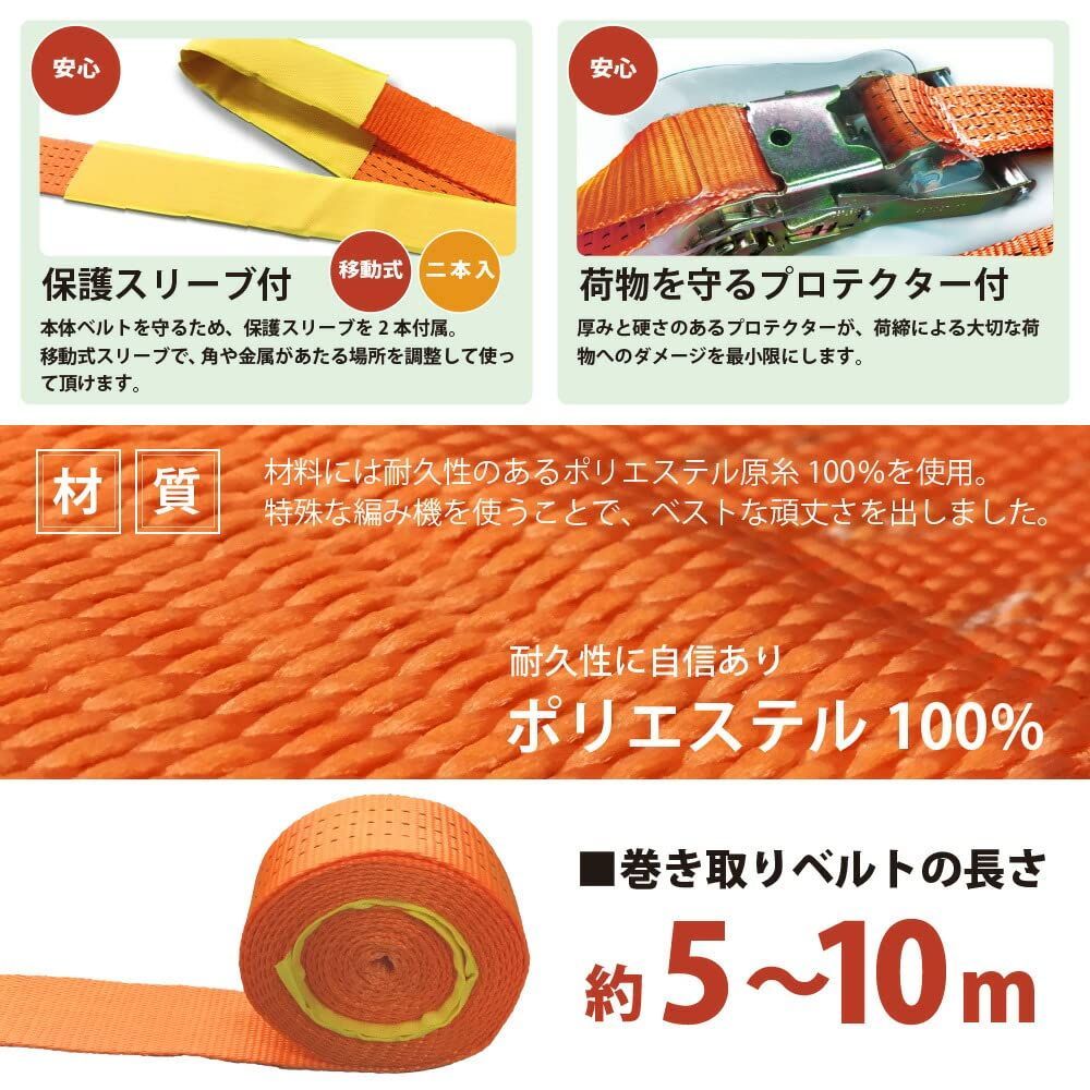 Iフック ロープフック対応