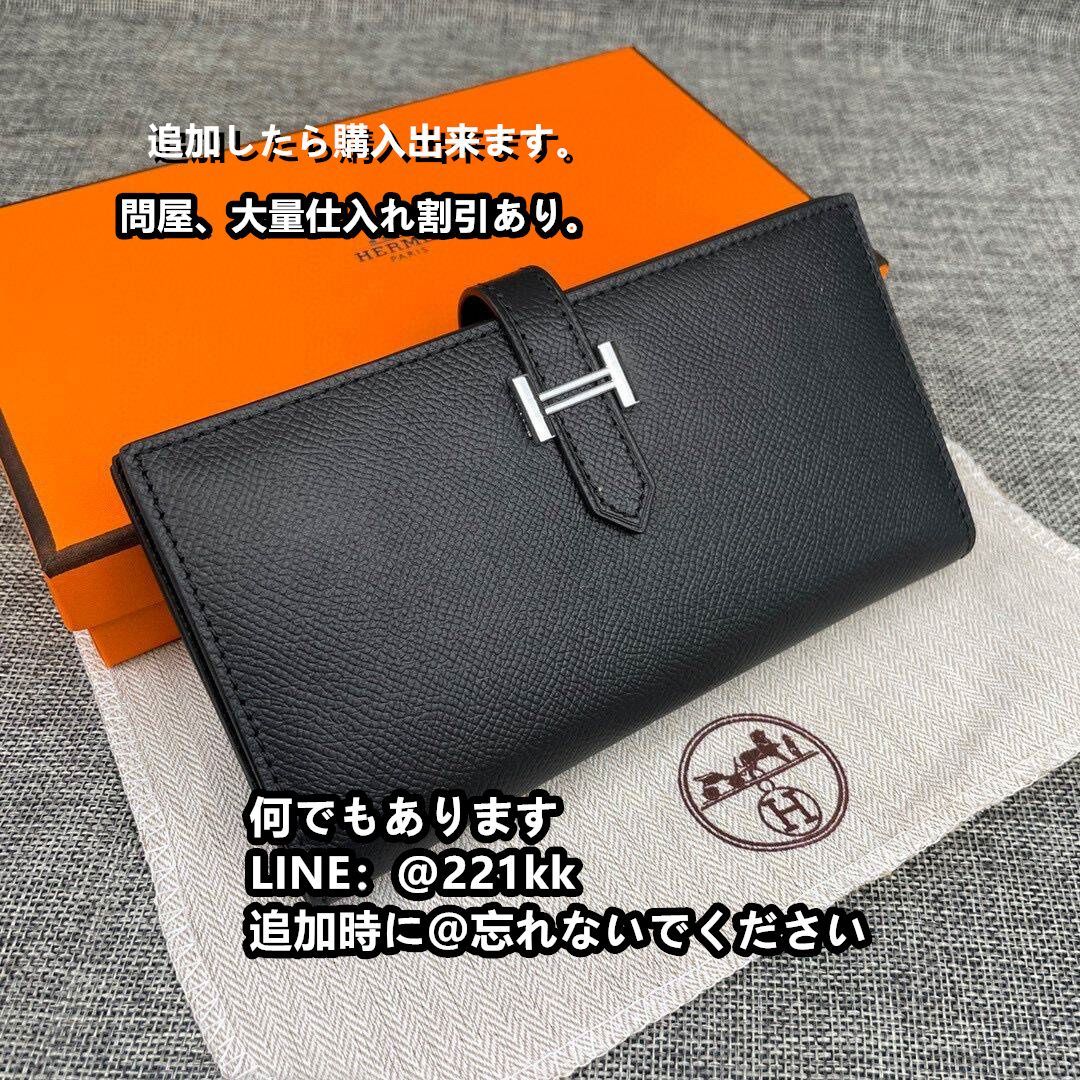 【ノエ】【中古】HERMES ブラックレザー 長財布 箱付き 楽天市場】【財布】HERMES エルメス ベアン クラシック 2つ折り