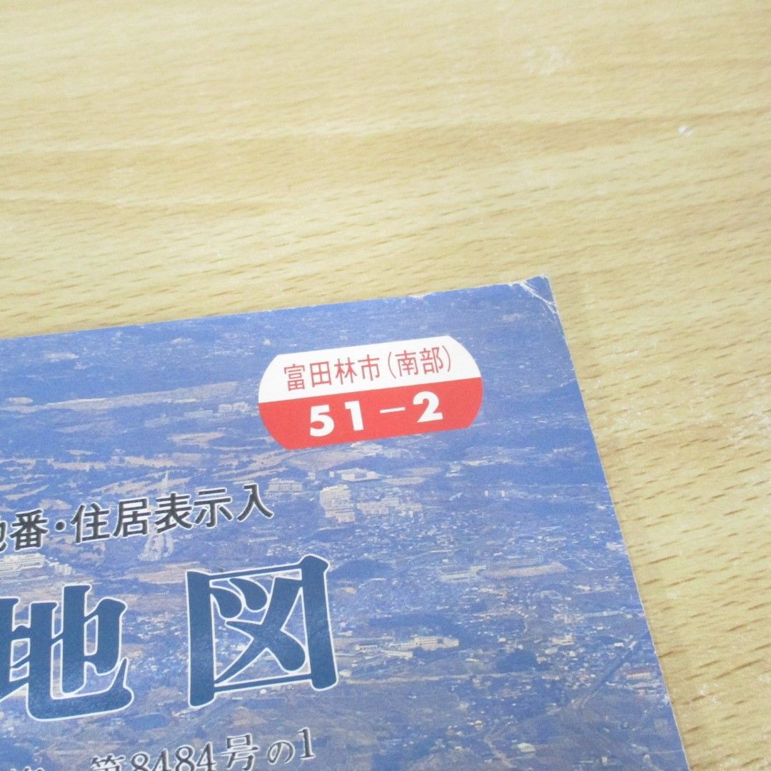 ▲01)【同梱不可】大阪府 精密住宅地図 51-2/富田林市（南部）/吉田地図株式会社/昭和61年/B4判/A