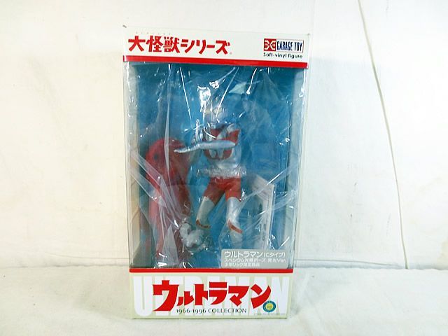 大怪獣シリーズ ウルトラマン Cタイプ スペシウム光線ポーズ 発光Ver. 少年リック 商品