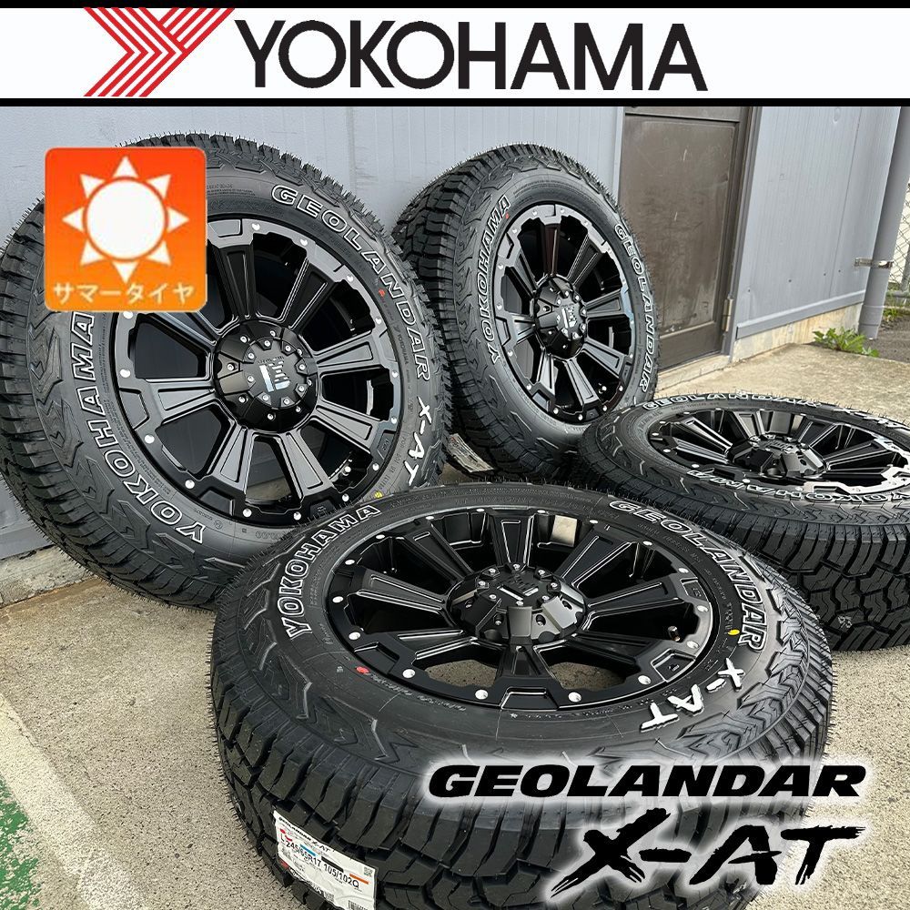 ヨコハマ