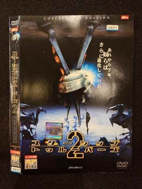 スターシップ・トゥルーパーズ クロニクルズ BOX 2 (完全限定生産) [DVD] wwzq1cm Amazon.co.jp: スターシップ・トゥルーパーズ クロニクルズ BOX