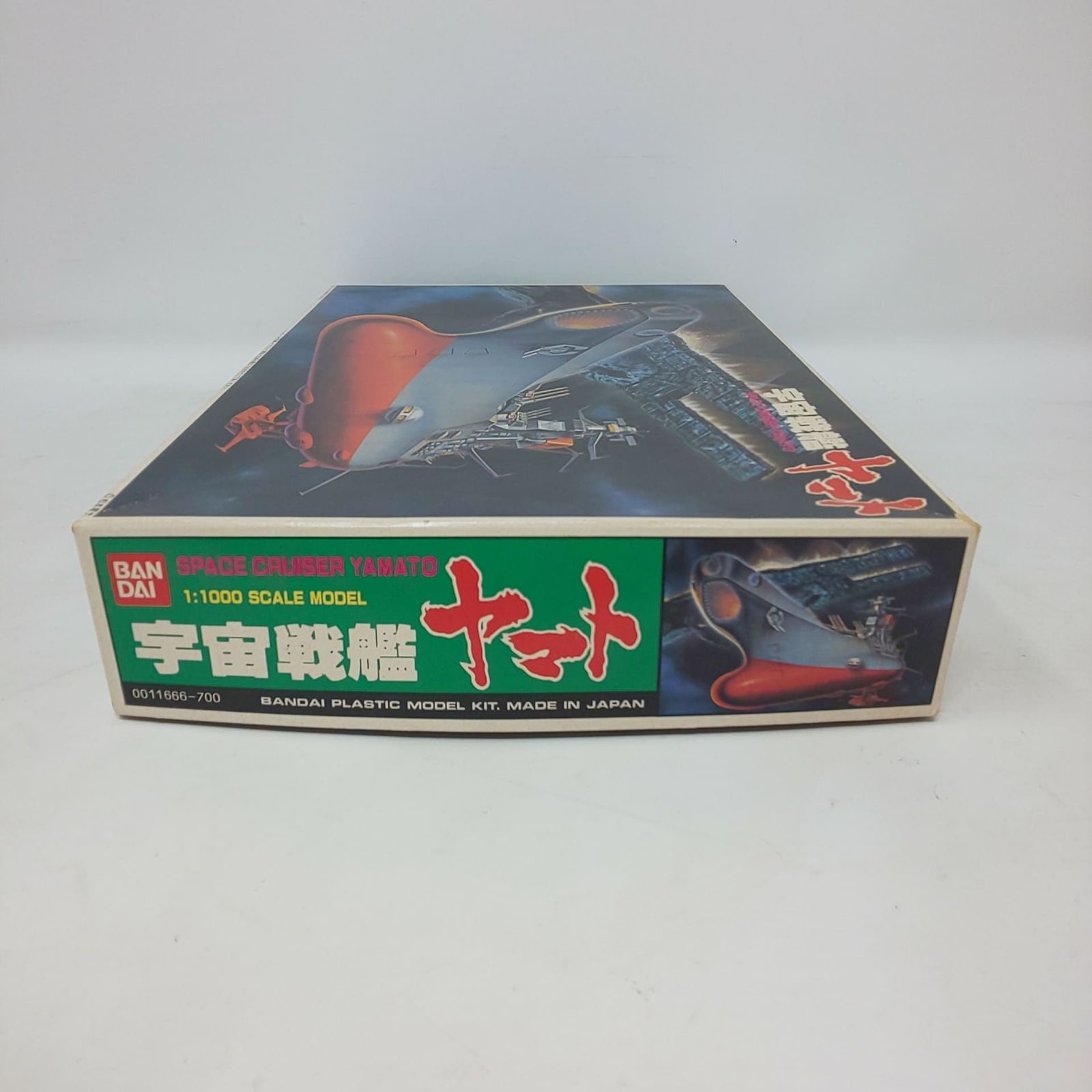 991E-06 未組立て 宇宙戦艦ヤマト 1/1000 SPACE CRUISER YAMATO