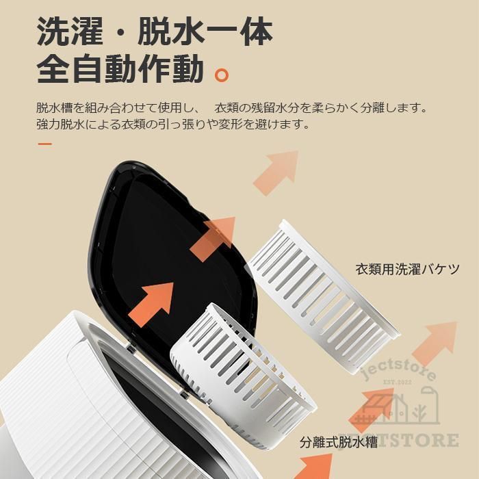 折りたたみ 脱水